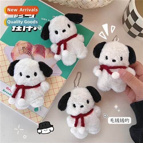 Korean versi   cute carto dog doll keychain brooch plush dol