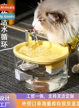Original new silent pet water dispenser cats double filtrati