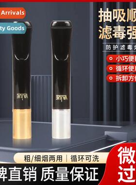 New Products YJ-170 Coarse  Fine Dual Purpose Cigarette Filt