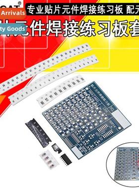 Laboratory Skills Training ized SMT Compents Soldering Pract