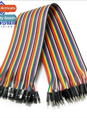 DuPt Male to Female DuPt Wire Male to Female Bakers Twine 20