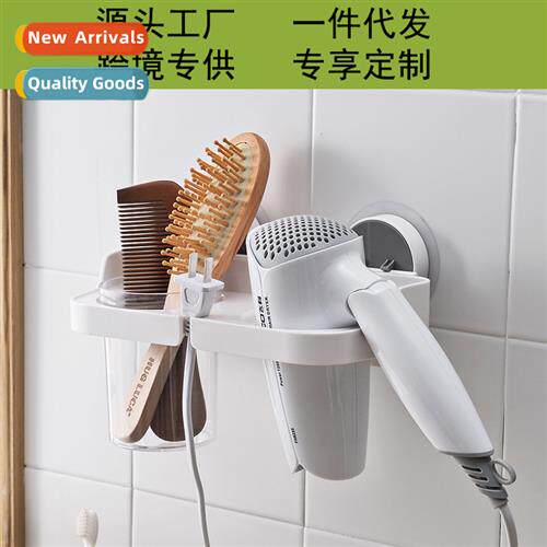 Hair dryer rack no hole bathroom n-marking strg wall mounted