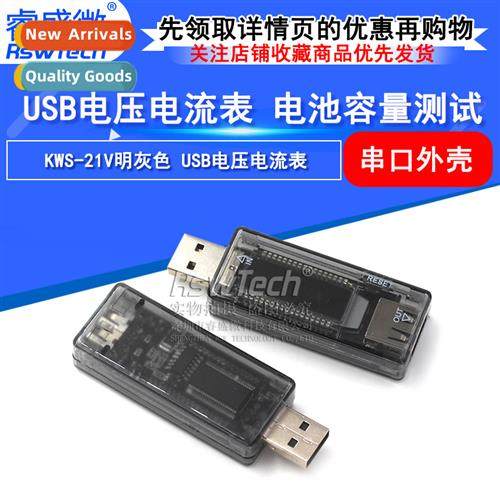 USB Voltage and Current Meter Power Capacy Mobile Power Test