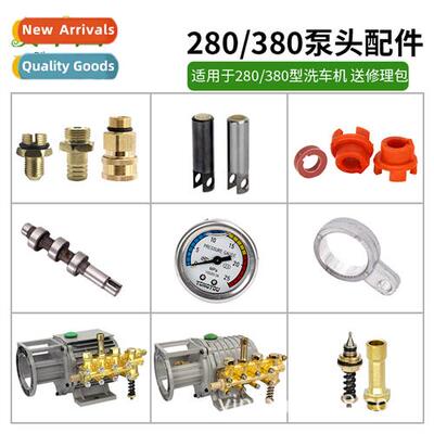 280/380 Car Wash Parts Black Cat Washer Dimensi Repair Ks Pu