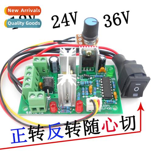DC motor speed ctroller 10V12V24V36V forward  reverse s PWM
