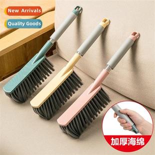 brush household Home artifact sweeping cleaning bed