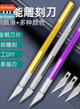 Carving knife paper cutting hmade carving knife hbook carvin