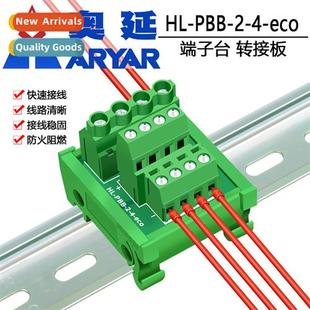 end spl negative rail powe posive comm block Guide terminal