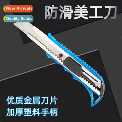 Large art knife hmade paper cutter sharp  durable wallpaper