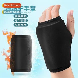 ProtectorSports ProtectiShock Absorpti Gel Cold Palm Ice