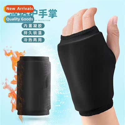 Gel Ice Palm ProtectorSports ProtectiShock Absorpti & Cold B