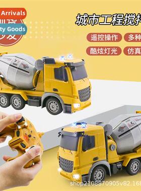 Large remote ctrol engineering cement mixer ccrete cstructi