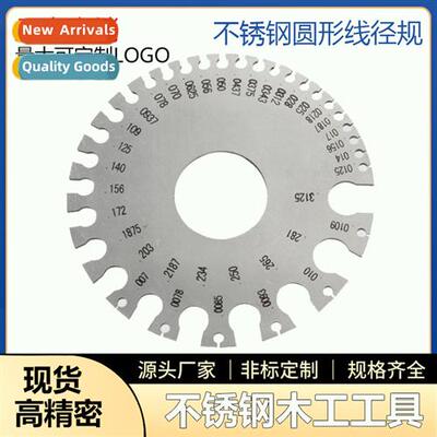 Stainless Steel American Stard Wire Gauge Sample Welding Sea