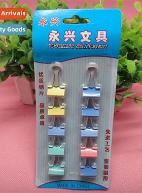 Sucti card 10pcs small ir clips Office supplies