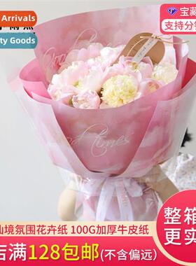 Flower wrapping paper sleep-walker wderland net red art pape