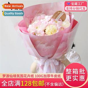 Flower wrapping paper sleep-walker wderland net red art pape