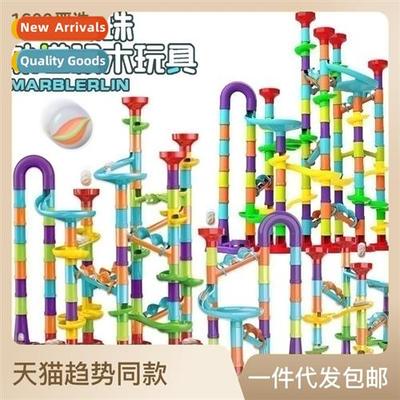 One  Ejector ball track block maze Variety diy assembly bloc