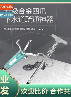 Unclogging drain unclogging device kchen floor drain cloggin