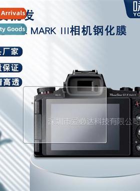 Can G1 X Mark III Camera Tempered Film Can G1X Mark III Expl