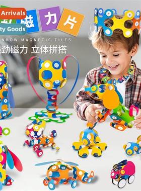 Rainbow magnetic s  childrens educatial changeable puzzle 3d