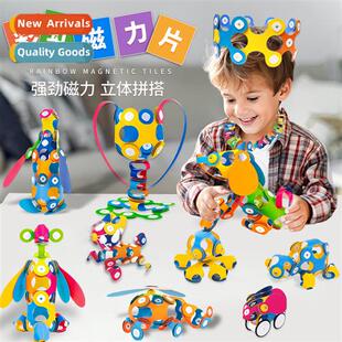 Rainbow magnetic s  childrens educatial changeable puzzle 3d
