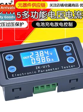 ZK-U15 Voltage and current meter power capacy time undervolt