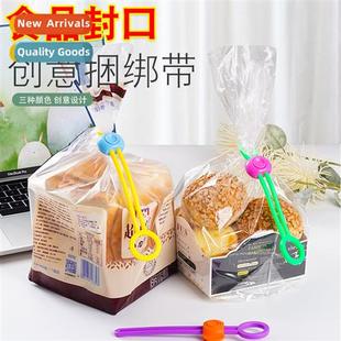 Clip Food Seal Colorful Rope Tape Tie Bundle Sealing