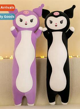 Cute kurami lg strip pillow sleep pinch legs bed doll plush