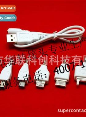 One- injecti molding high-grade cell phe adapter Mobile powe