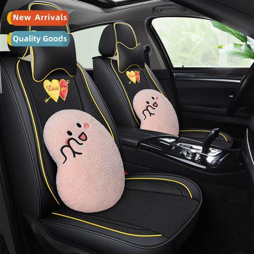 2020 new wang egg full package lear ice silk four seass univ