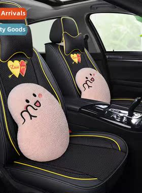 2020 new wang egg full package lear ice silk four seass univ