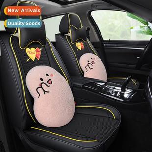 four univ egg lear ice package wang full seass 2020 silk new