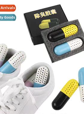 Deodorizing capsule Sports casual shoes Shoe cabinet deodori