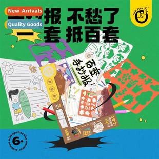 Hundreds Childrens Hwring Templates Pri Kodak Complete Duck