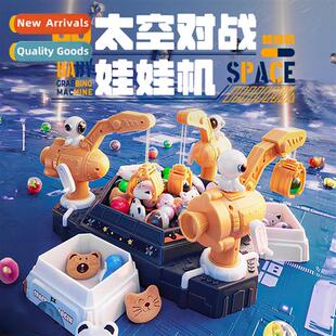 New space battle crane machine toys electric clip dolls twis
