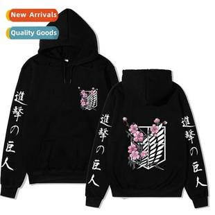 Mikasa Sweatshirt Allen Investigative Pri Attack Corps Tans