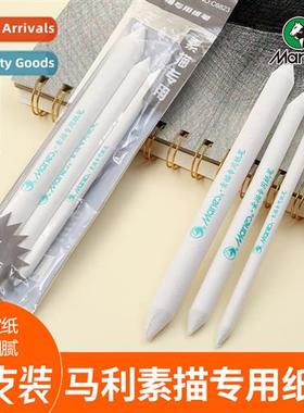 Paper eraser pen art high gloss sketching paper pen eraser s