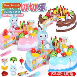 birthday cake cut play girl house ltle Childrens toys