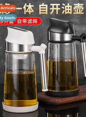 Filter glass oil pot automatic opening  closing household kc