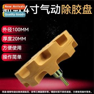 inch glue removing New 100MM wheel whe style