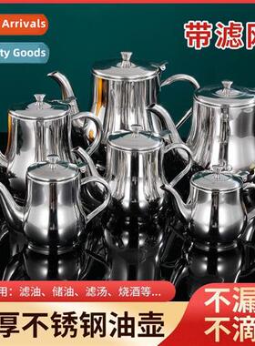 Stainless steel filter oil pot anser kettle multi-purpose ke