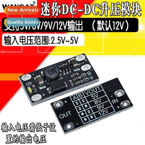 Mini DC-DC Boost Module 3.7V to 12V Support 5V/8V/9V/12V Out