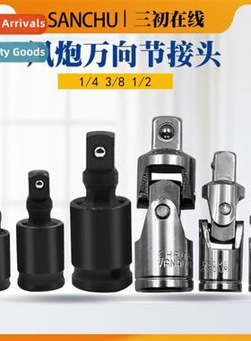 Universal joints 1/4 3/8 1/2 three kinds  specificatis Unive