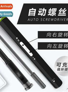 Precisi electric screwdriver batch mini portable cell phe la