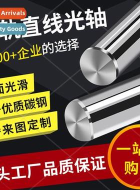 3d printer diy accessories linear optical axis slider guide