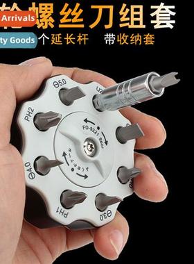 Tool Ratchet Screwdriver Set FO-9221 Phillips One U B Forwar