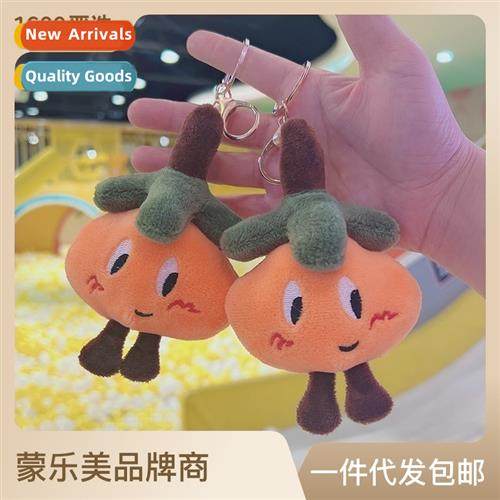 Ugly cute lucky orange plush pendant bag accessories quirky