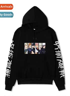 Japanese Anime Spellback Battle jujutsu kaisen Printed Sweat
