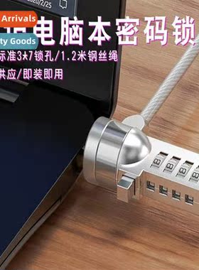 Laptop laptop locks combinati locks key locks secury anti-ft