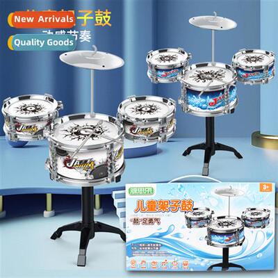 Childrens drums music toys toddler beginner jazz drum combo